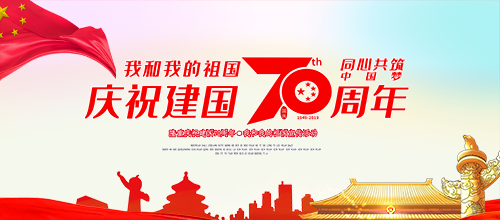 河南豫信招標(biāo)有限責(zé)任公司召開“不忘初心、牢記使命,認(rèn)真學(xué)習(xí)十九大報(bào)告”及“學(xué)習(xí)政府采購新規(guī)定和招標(biāo)文件點(diǎn)評會(huì)”的會(huì)議簡報(bào)