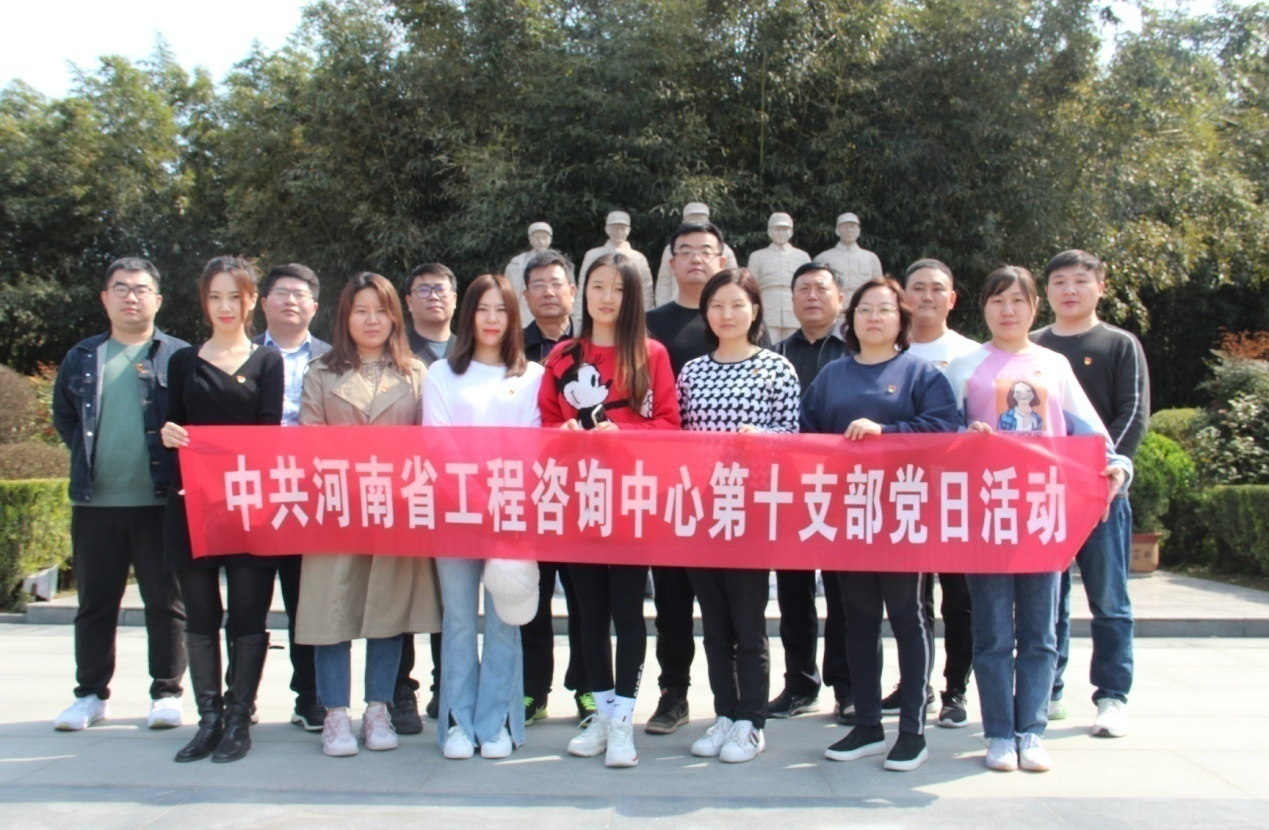 第十支部深入開展“我們不會忘記”革命傳統(tǒng)教育活動——赴竹溝、桐柏革命紀(jì)念館學(xué)習(xí)