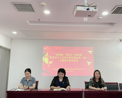 中豫咨詢集團第四黨支部開展“讀原著、學(xué)原文、悟原理”主題黨日活動