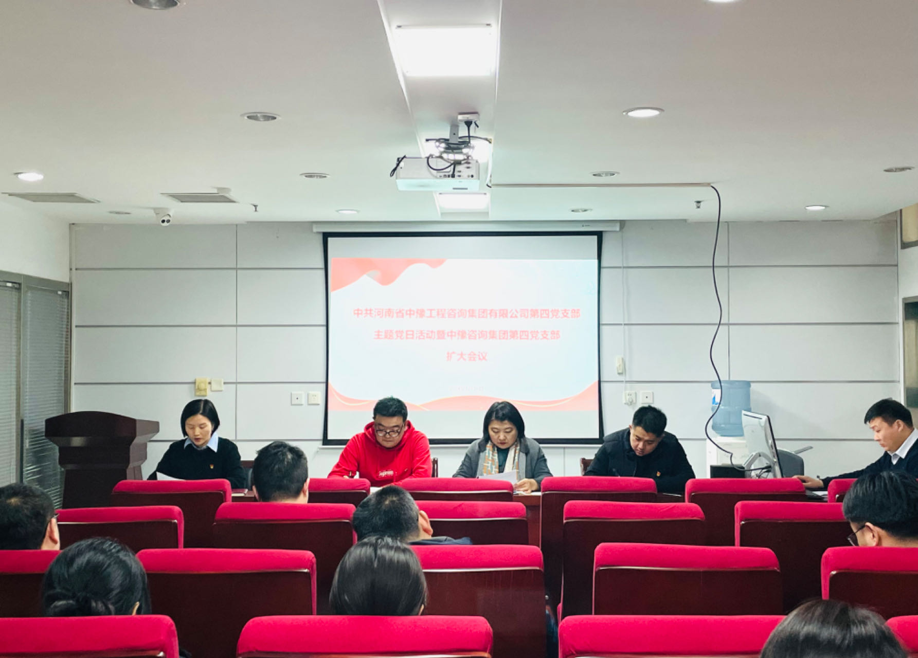 持之以恒弘揚清風(fēng)正氣 砥礪奮進踐行國企擔(dān)當(dāng)——中豫咨詢集團第四黨支部開展主題黨日活動并召開黨支部擴大會議