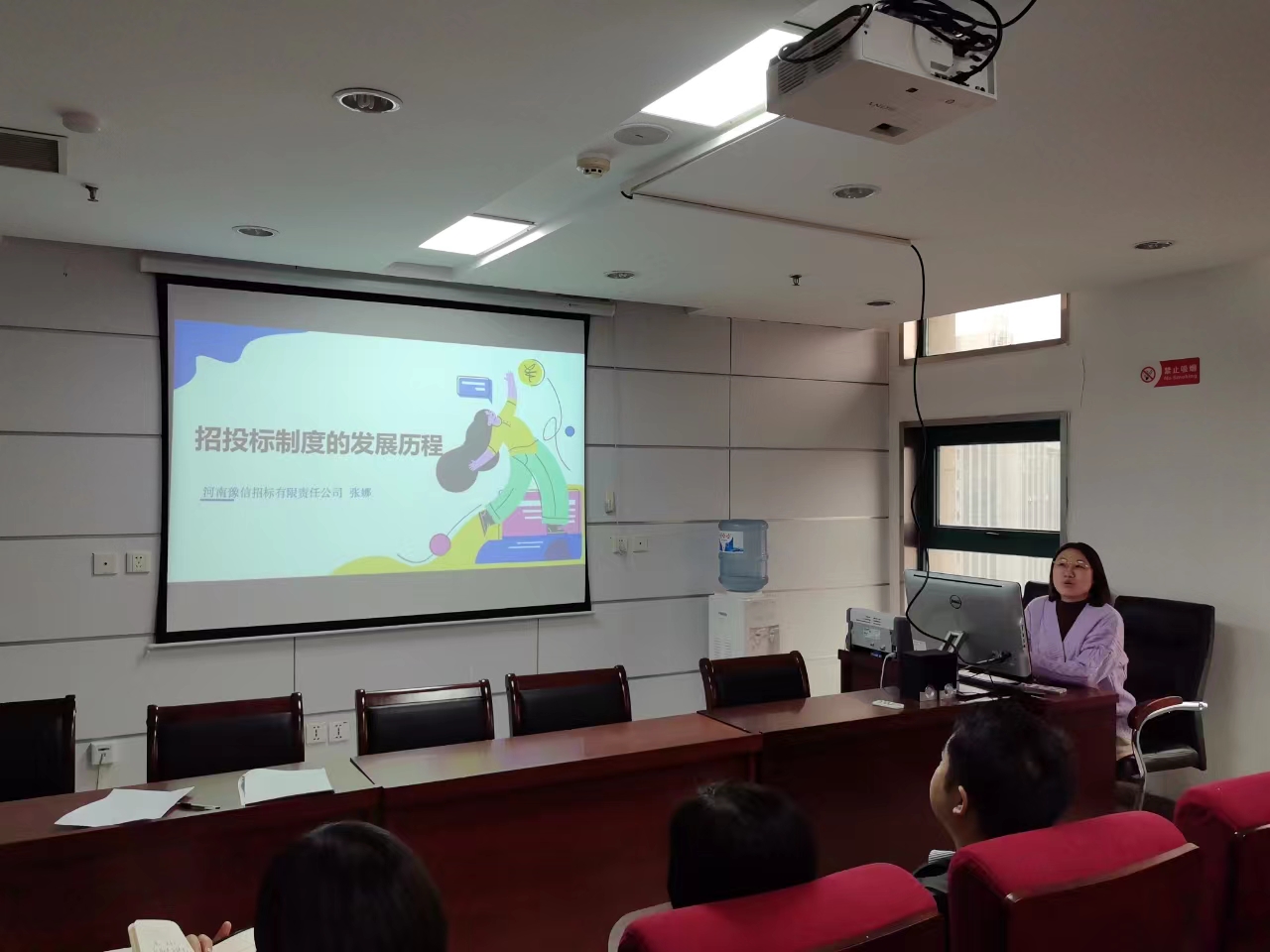 河南豫信招標(biāo)有限責(zé)任公司開展“學(xué)思踐悟筑夢想、分享交流促發(fā)展”講師選拔活動