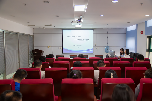 提素質(zhì)、樹(shù)品牌——法條逐字學(xué)，精準(zhǔn)創(chuàng)佳績(jī)